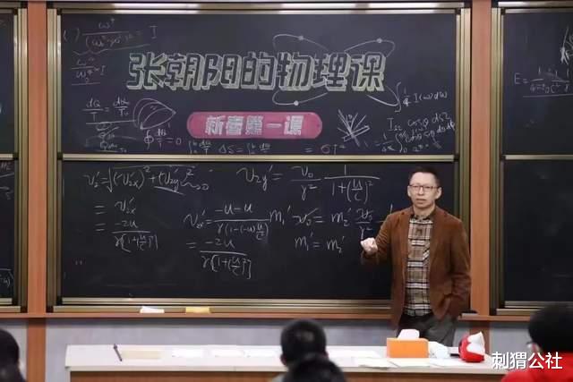 贝叶斯|看完张朝阳的物理课，治好了我的精神内耗？