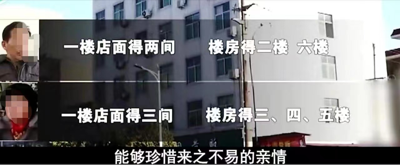 快80岁的父亲有一栋6层的楼,儿子一家也很孝顺