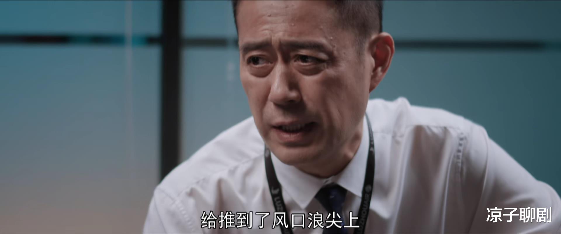 《向风而行》江韬篡改录音,赔偿100万,终身停飞,他的“反水”打脸徐策和方京云