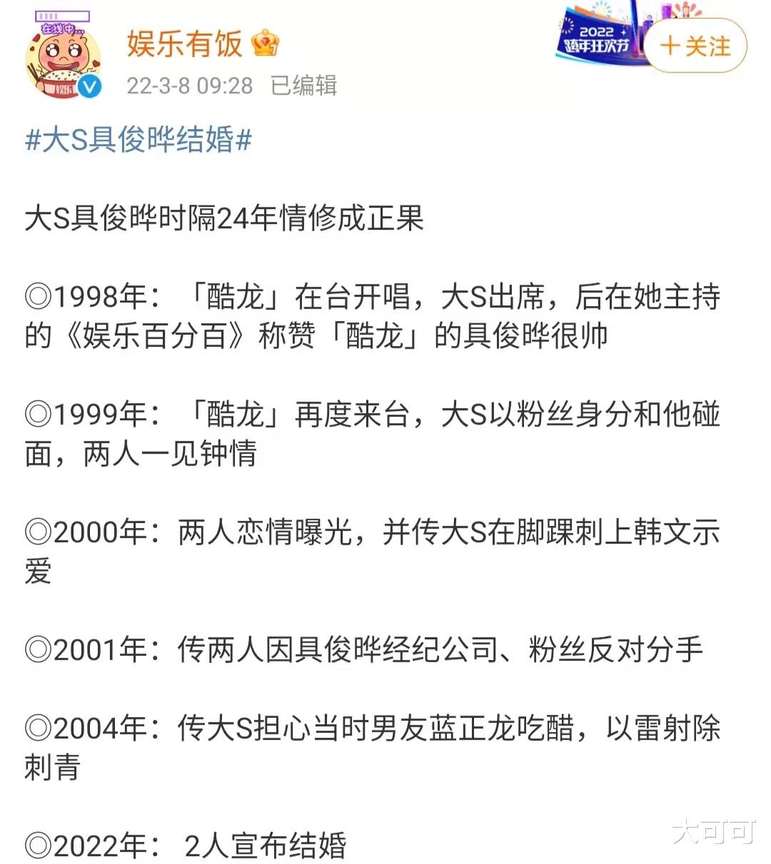 大S|初恋就是白月光吗？敢爱敢恨的大s，是当代女性的恋爱指南