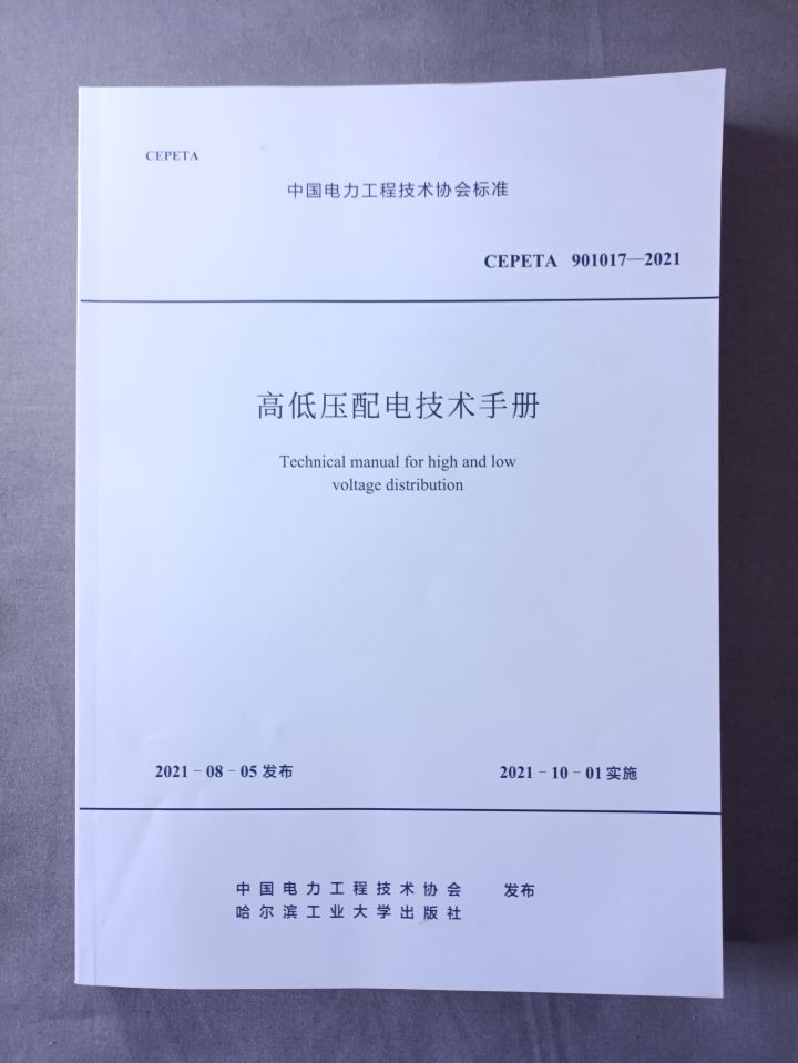 杨天宝专家介绍