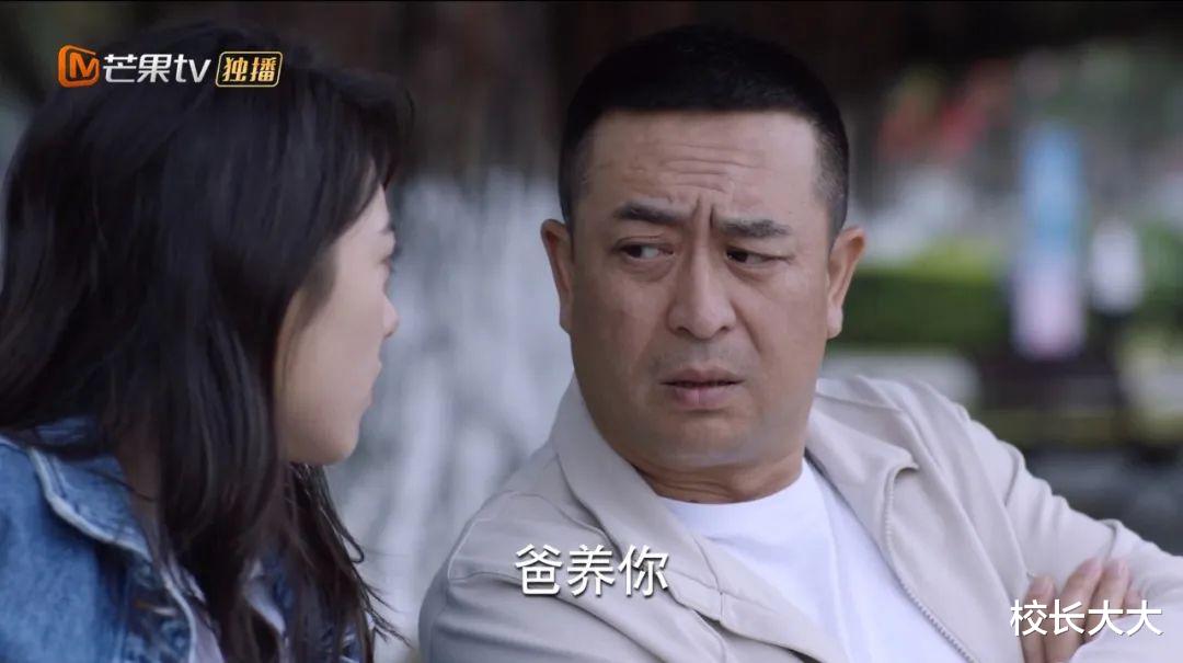 林妙妙|《少年派2》：林妙妙不想“整顿”职场，她是对职场“水土不服”