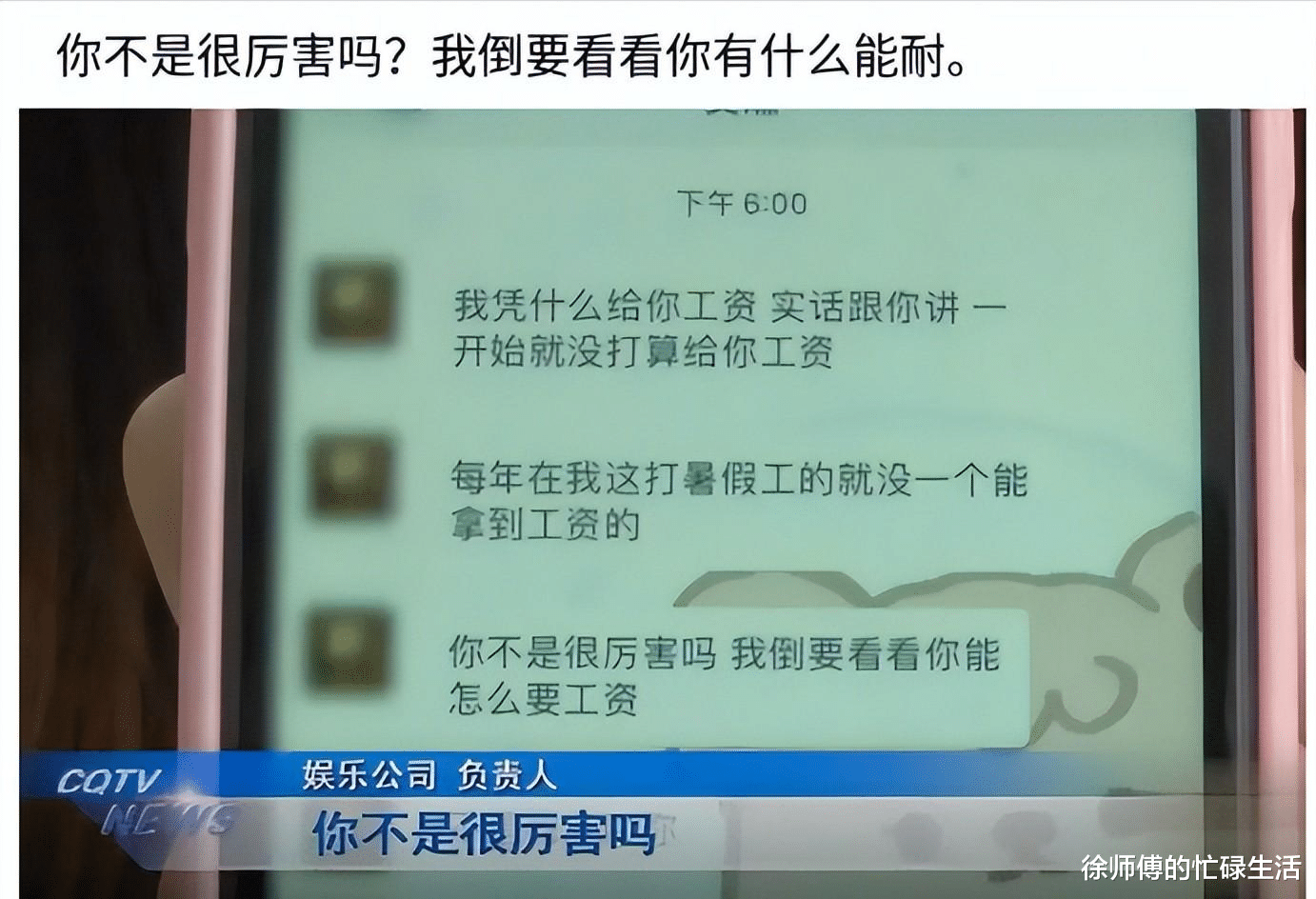 千万网红痞幼剧本翻车?接在国外的弟弟回家见男友,网友:封S吧