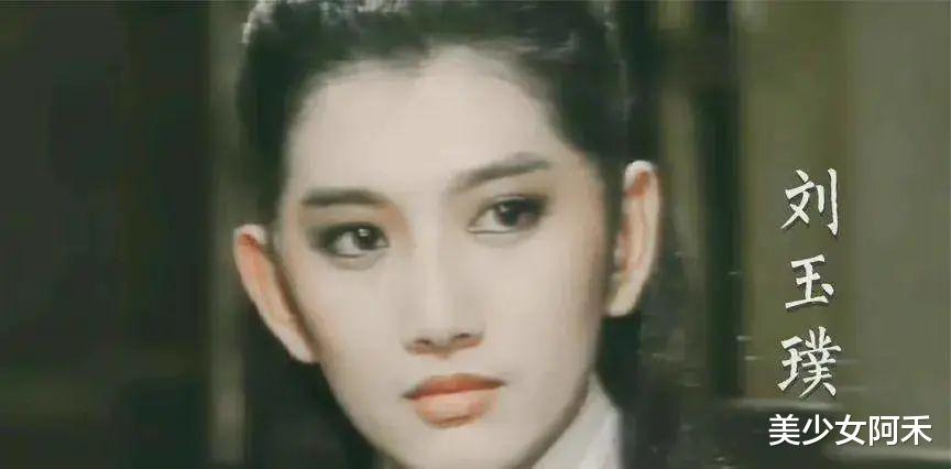 刘玉璞|快四十年了，她仍是最美赵敏