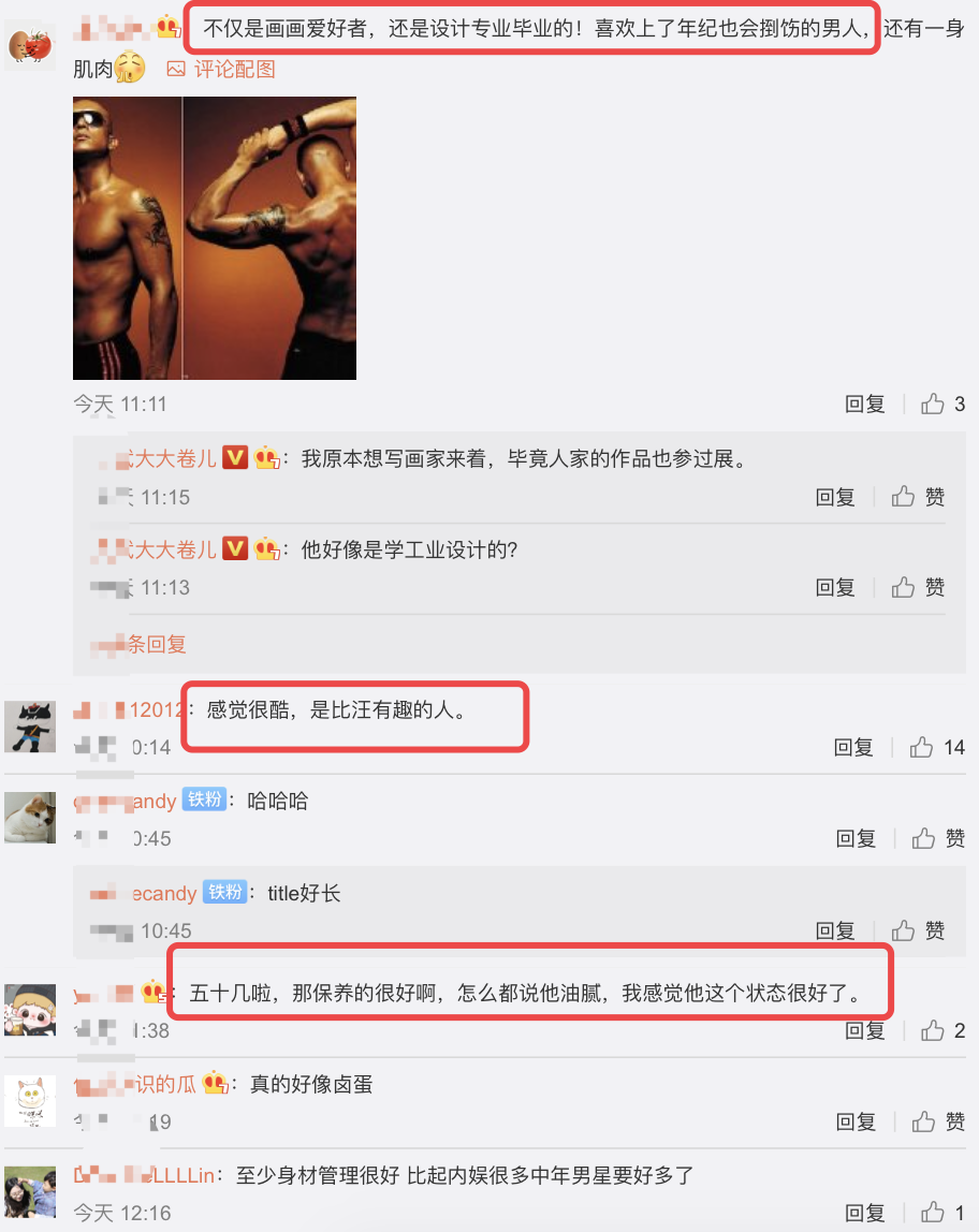 汪小菲|大S闪婚具俊晔,前夫汪小菲更新简介袒露心境:希望玥儿开开心心