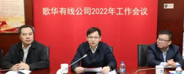 5g网络|街头出现广电5G宣传广告广电192号段到底何时才能亮相?