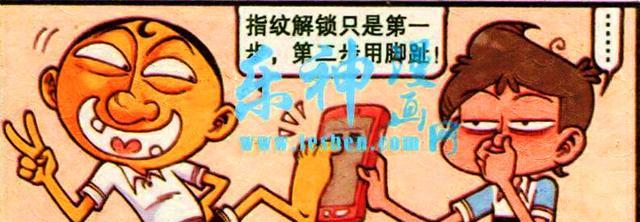 漫画|奋豆回眸一笑百媚生，“撒娇卖萌”竟是最大的杀手锏？