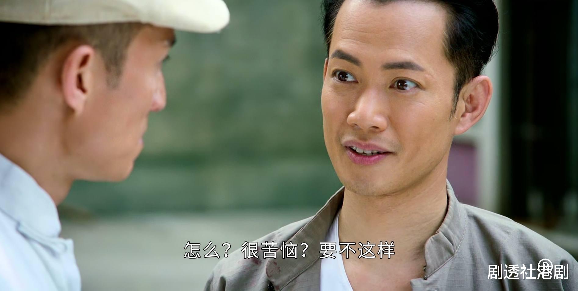 高圆圆|TVB《铁拳英雄》中他奸到出汁，演技出神入化，值得最佳男配角