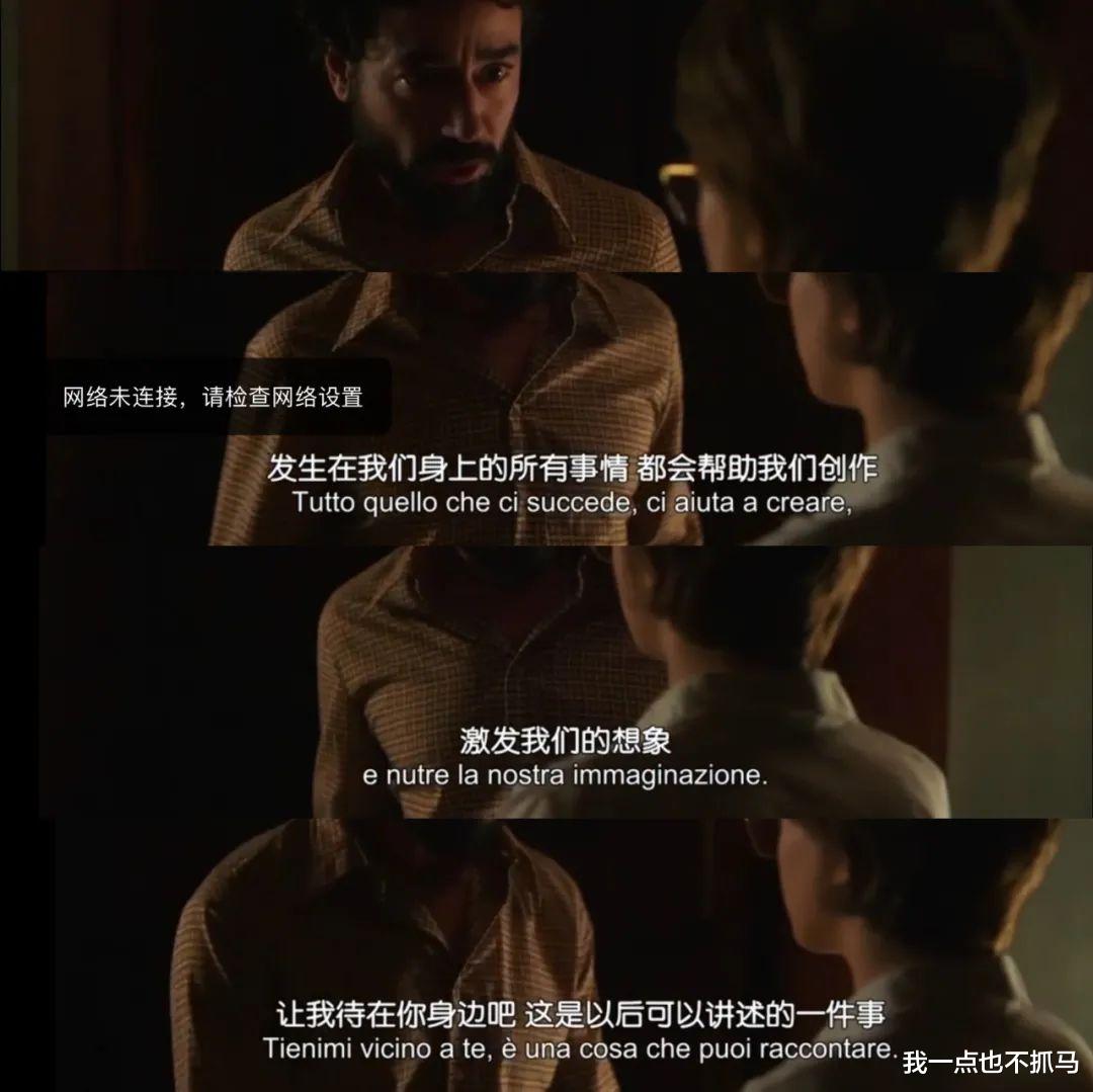 医生|全网上头的CP,轻松吊打国产大女主