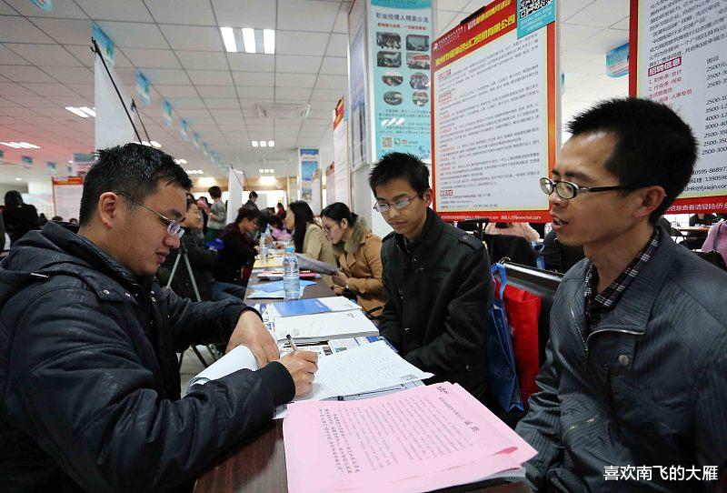 求职|什么都不会的应届生怎么找工作?