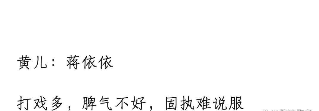 欢天喜地七仙女|评选小花版欢天喜地七仙女，入选理由让人无法反驳，适配度莫名高