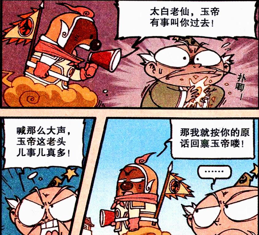 哪吒|假如哪吒与太白老仙对决，获胜的会是谁？