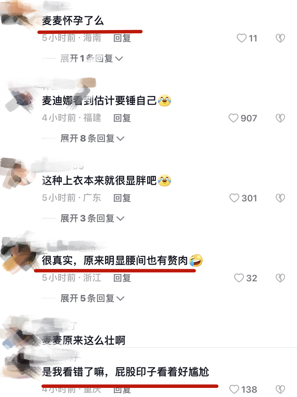 司雯嘉|姜潮夫妇逛超市被偶遇，麦迪娜无修图真实身材曝光！腰间赘肉抢镜