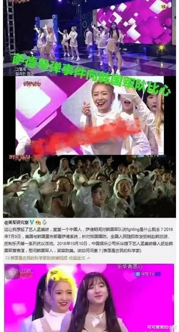 罗志祥|被封杀的演员又复出?用这些人的单位是什么心态呢?