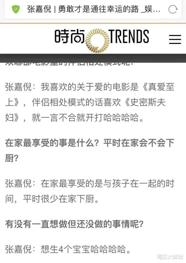 关晓彤|张嘉倪:长着一张倾国倾城的脸,却有一张谎话连篇的嘴,可惜了
