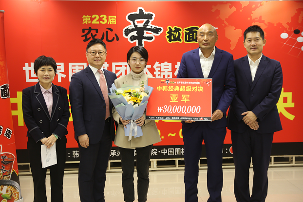 崔精|农心杯崔精胜常昊保持不败 中国1: 2负韩国
