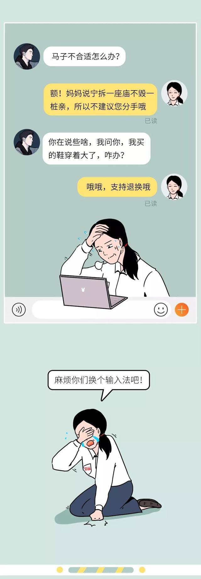 客服|淘宝客服心酸自述：几乎每天都在逃跑的边缘，看到了人性的很多黑暗