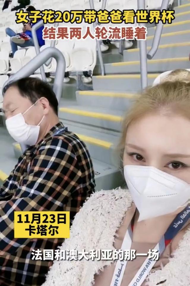 女子外出回家,发现公公在自己床上睡觉看电视很生气,网友:矫情