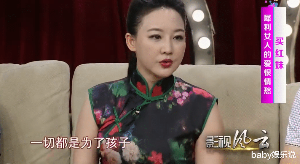 孙楠|离婚13年后，再看孙楠买红妹，才发现离婚时为何坚定