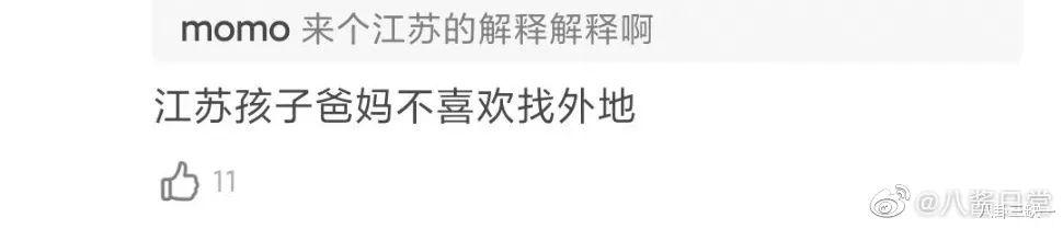 白梦妍|你们内娱小情侣谈恋爱,都喜欢互相给钥匙和门禁卡?
