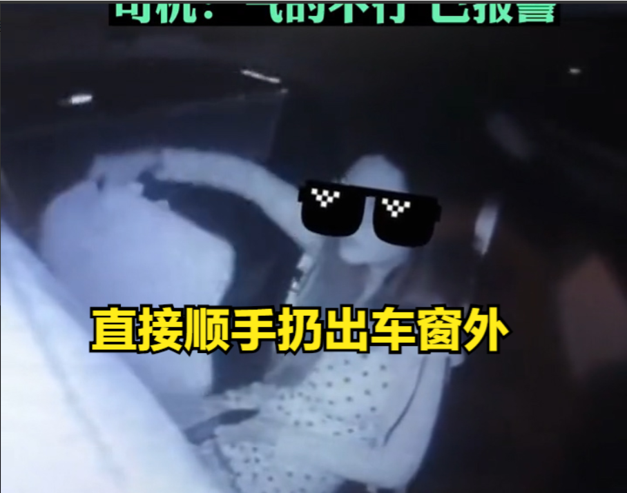 “太没素质了!”江苏南通,凌晨1点多,夜班出租车司机搭载一名女性顾客乘车