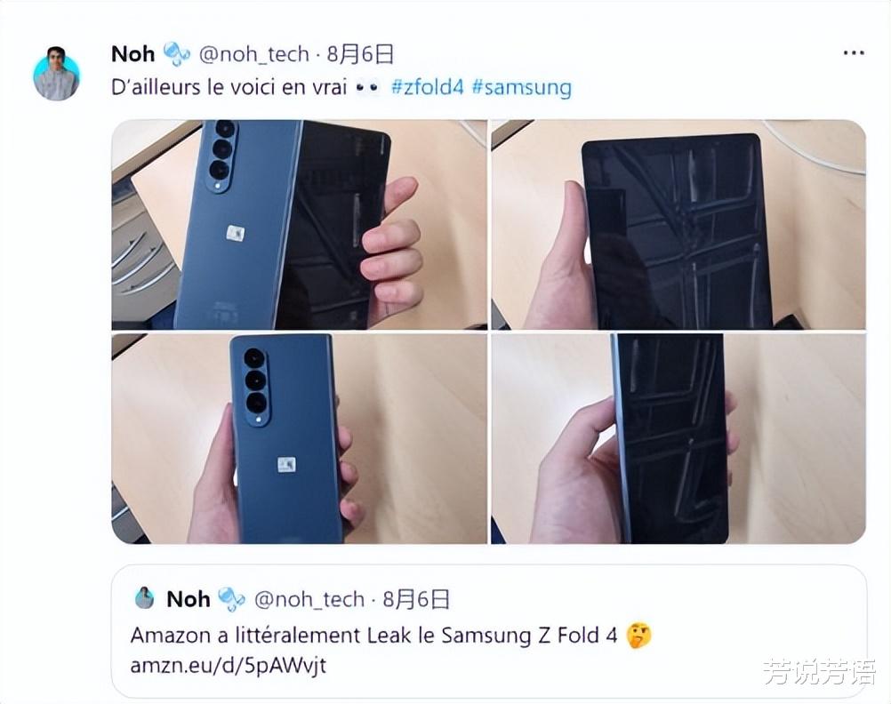 华为鸿蒙系统|三星GalaxyZFold4宣传图曝光，或成为折叠屏手机的天花板