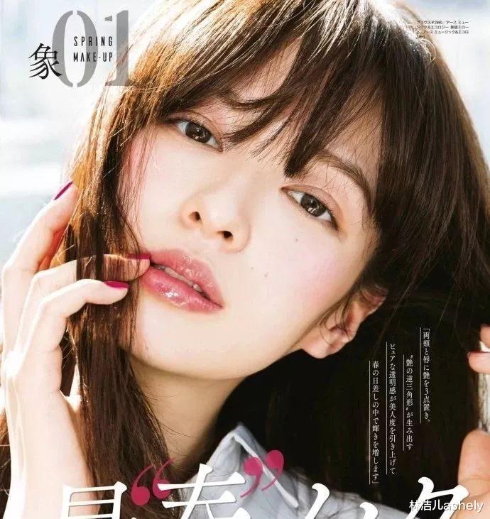 所有妆容都能hold住，日系杂志的最爱，她是最会带货的“彩妆脸”