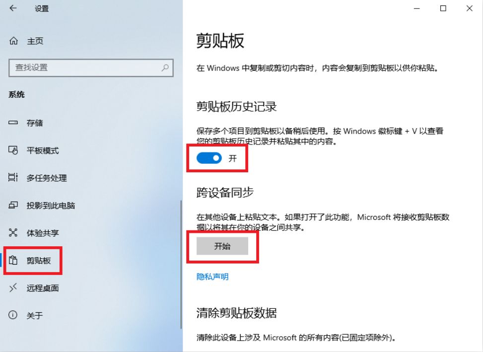 中国移动|Windows系统暗藏玄机，这些技巧学会后秒变高手
