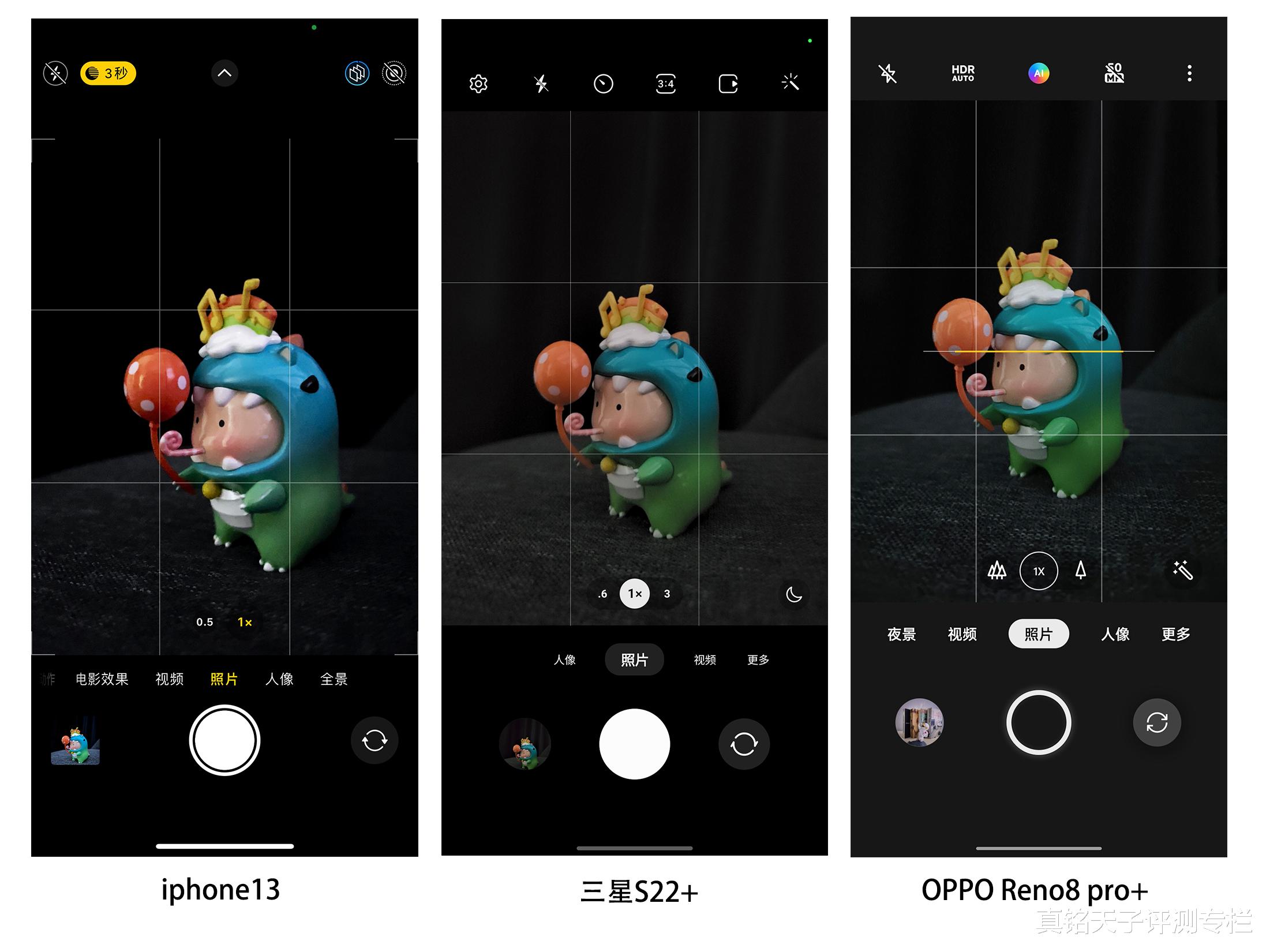三星|和苹果三星对比拍照!Reno8超大杯怂吗?看看效果就知道了