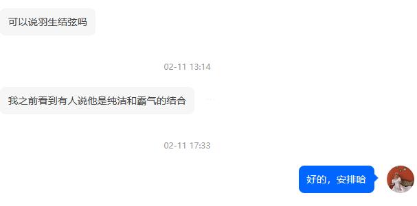 王祖贤|如何评价羽生结弦的长相？