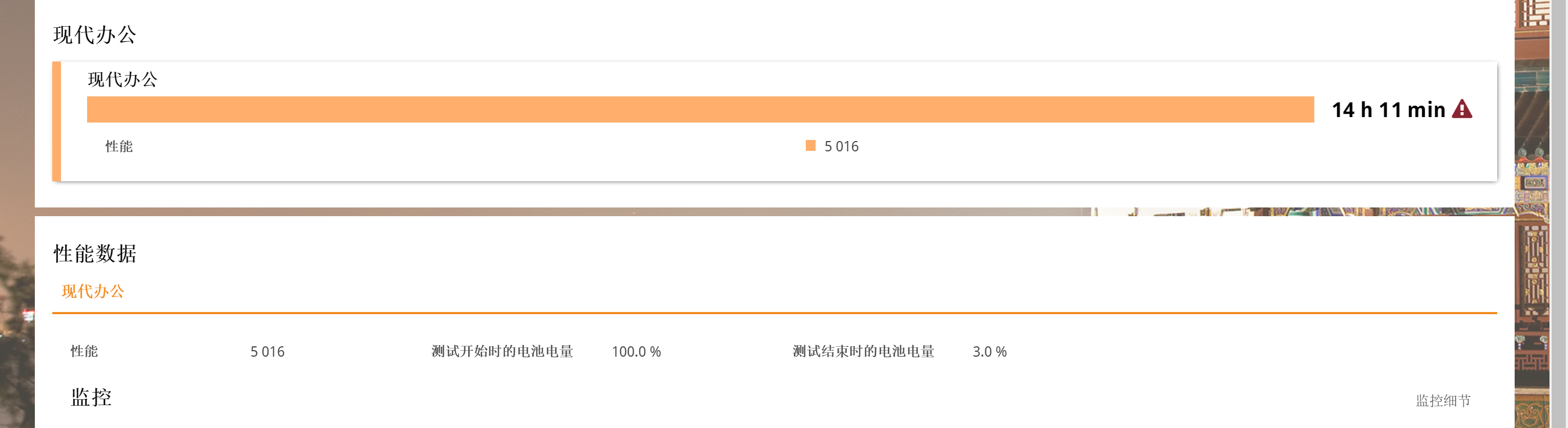 卡尔蔡司镜头|A4纸大小,1Kg重量下的笔记本,蕴含怎样的能量?华硕灵耀X 13评测