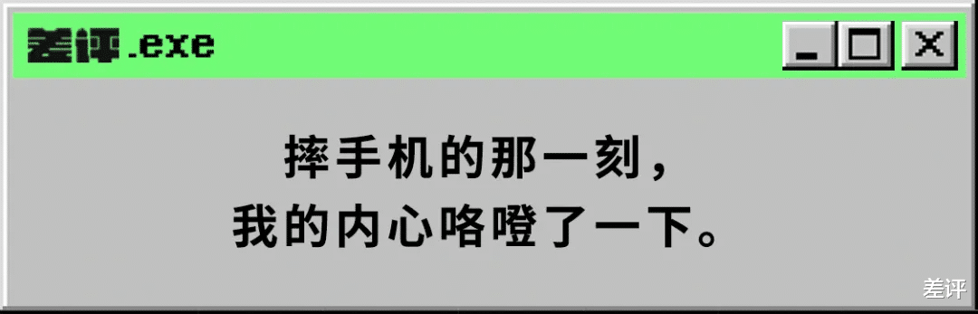 华为荣耀|我小心翼翼用了两天荣耀折叠屏,结果它在发布会上直接被摔了