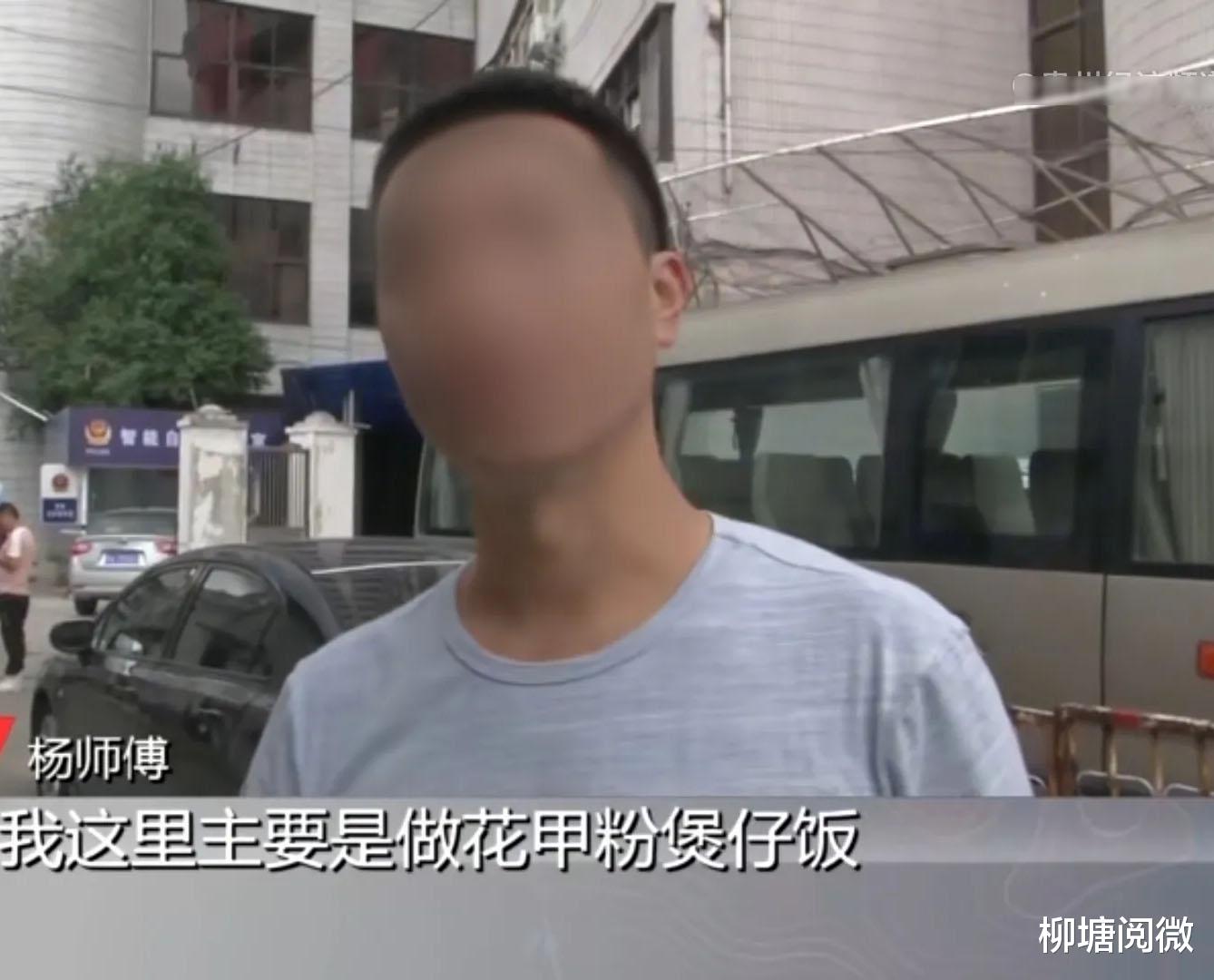 女子趁小餐馆刚开业行骗,手段不高,却令人防不胜防