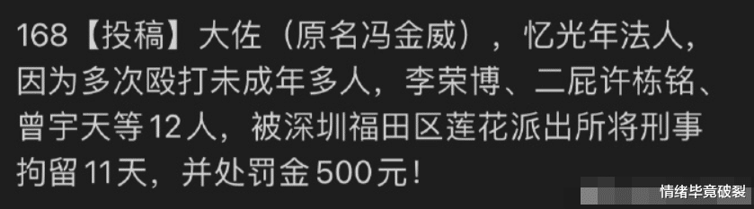 尤靖茹|这俩一秀恩爱，大家都恐婚了？