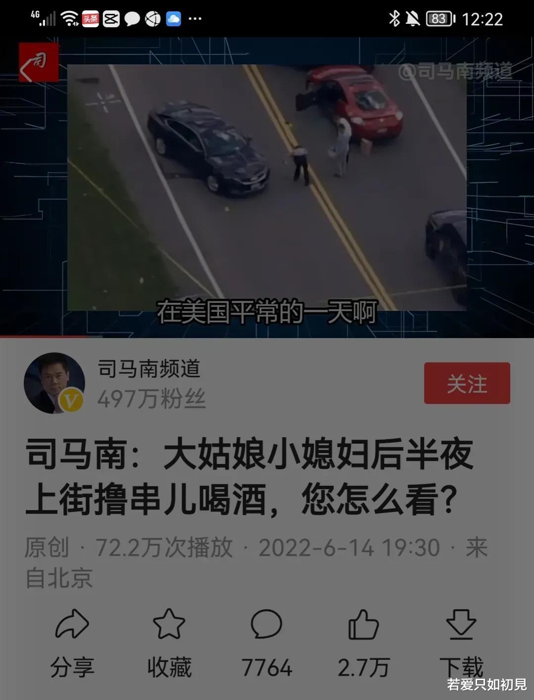 受害者利用善良达到目的后翻脸?人性的恶被展现的淋漓尽致