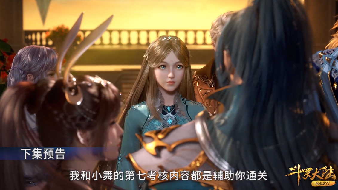 acgn漫评|?斗罗大陆：唐三七考完成，即将返回大陆，史莱克七怪人均魂斗罗！