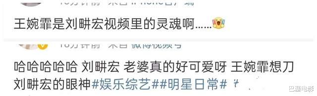 刘畊宏|刘畊宏老婆:假小子变选美冠军,拒绝潜规则,4年3胎拿掉子宫