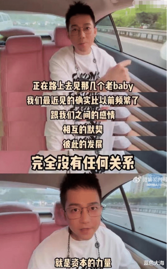 魏晨|魏晨\吃饭砸锅\被群嘲后,才读懂俞灏明:娱圈兄弟间从不缺假社交