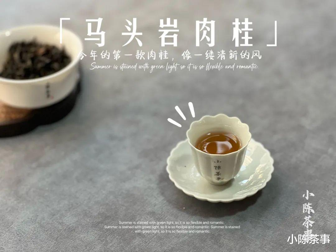 武夷岩茶的皮相和精神内核，岩茶真的好喝就行，外表不重要吗？
