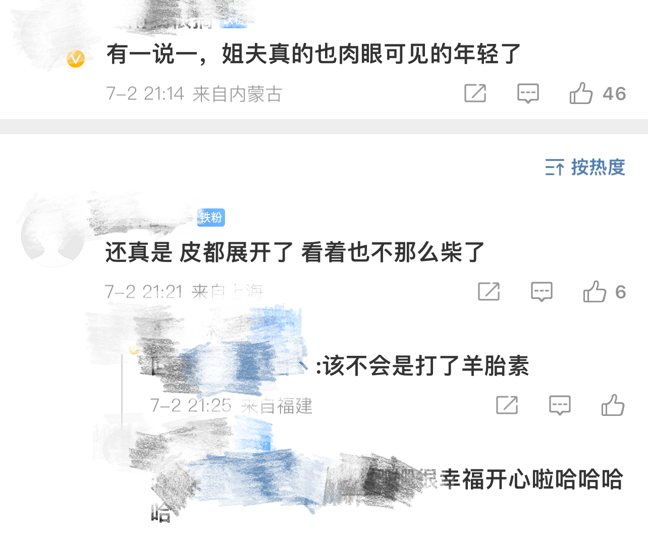 具俊晔|红气养人!具俊晔与陶晶莹后台合影曝光,同样52岁却像两代人