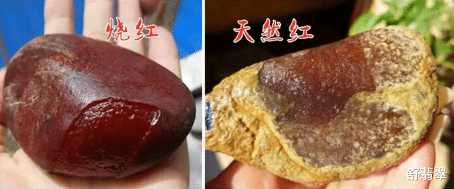 翡翠|火烧红翡是什么?它和天然红翡有什么不同?