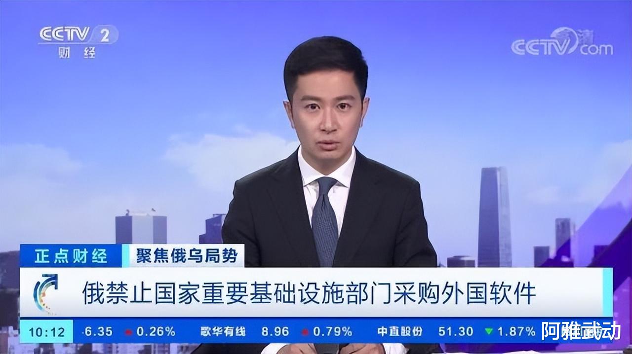 戴尔|停服一个月,俄罗斯公布新决定,外媒:甲骨文等美企一个都跑不掉