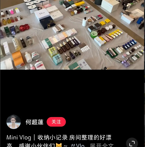 治愈系|我们看到何超莲陈列在地面上的物品时,整个人都被惊呆了,她这也太奢侈了吧!