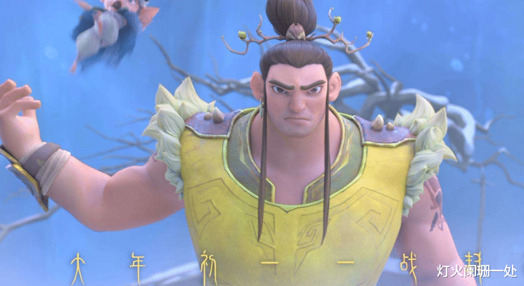 姜子牙|动漫《姜子牙》，姜子牙没有因为师尊所做，而怀疑自己坚信的道