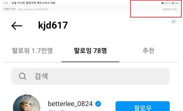 李娜恩|“霸凌”女星李娜恩成为李准基师妹引热议，韩网友：不敢相信！