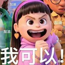 卡戴珊|这身材比例卡戴珊来了都得叫一声姐...