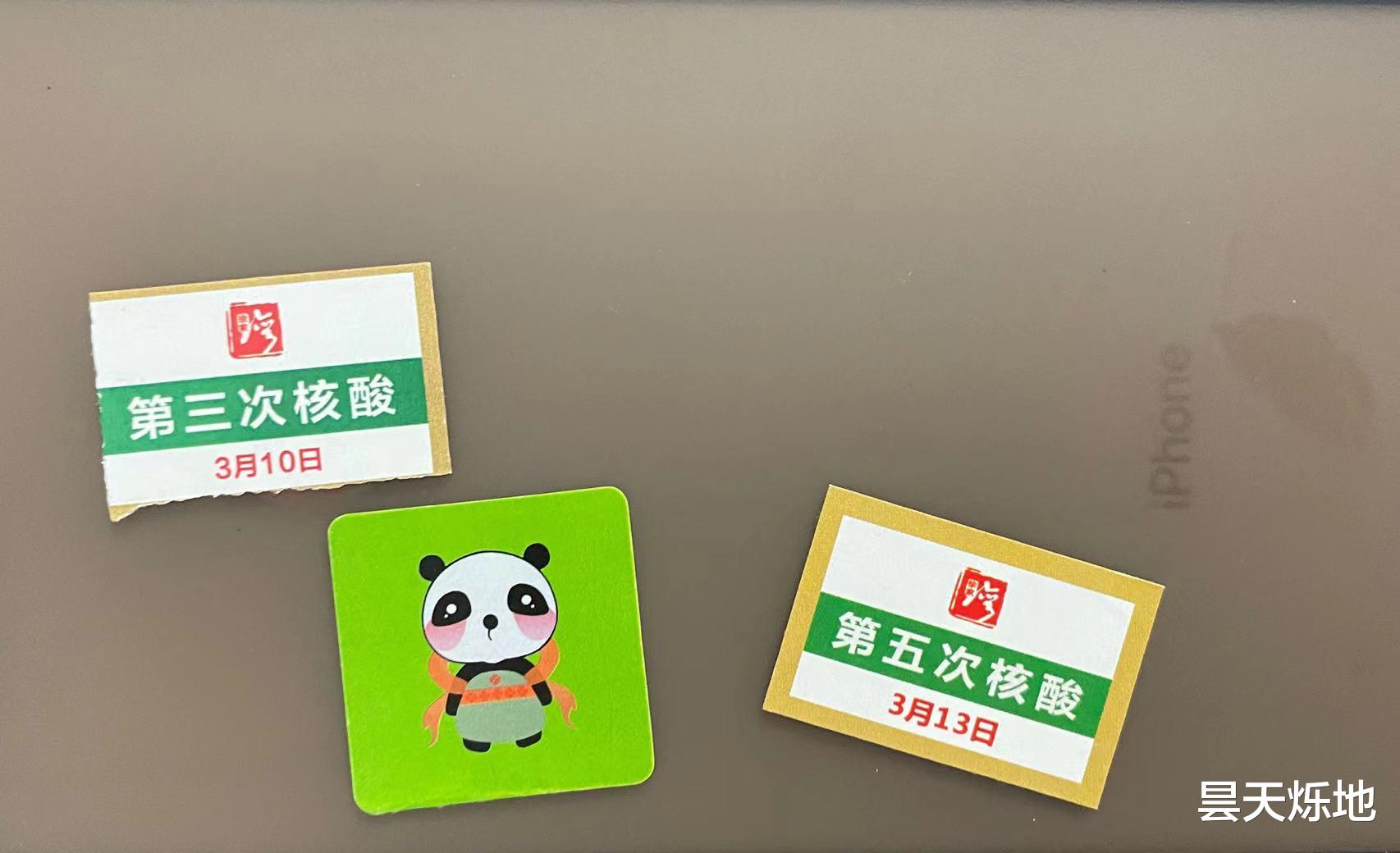 |今天，你的手机上贴标签了吗？