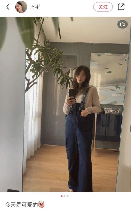 孙莉|45岁孙莉晒大肚照引四胎争议，比例失调面色憔悴，黄磊被骂无节制