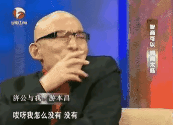 游本昌|游本昌拍完《济公》后爆红后，毅然决然地剃度出家皈依佛门只因三件怪事