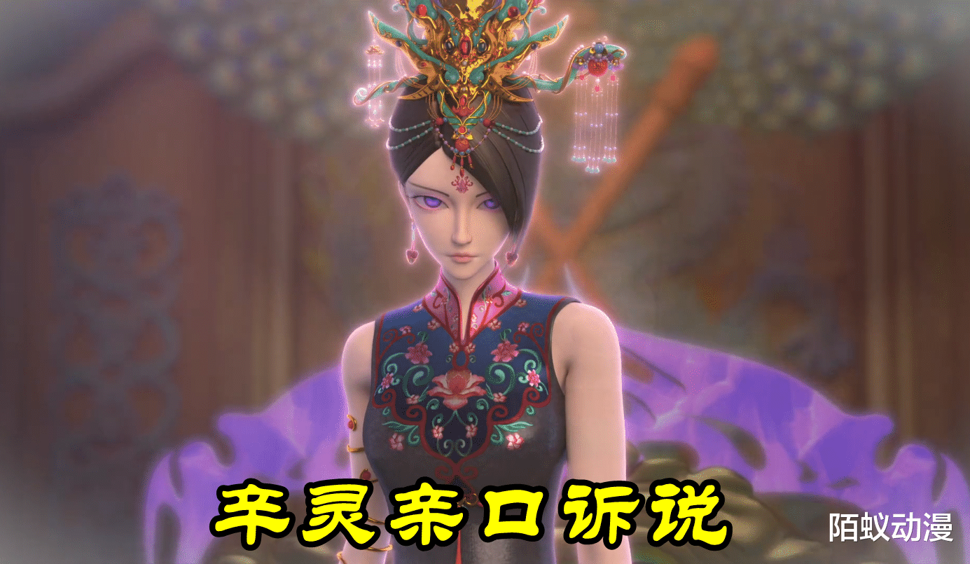 塔羅牌|葉羅麗：魔術師名字終于揭曉，辛靈親口訴說，他是魔法起源的使者